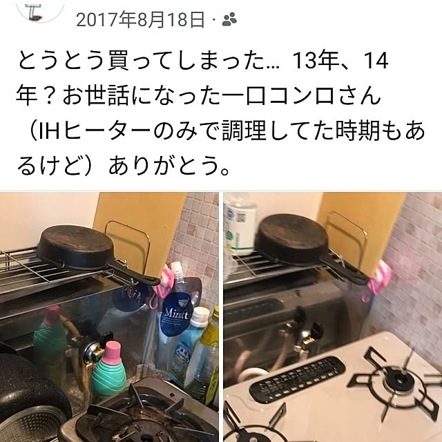 mi-saさんの部屋