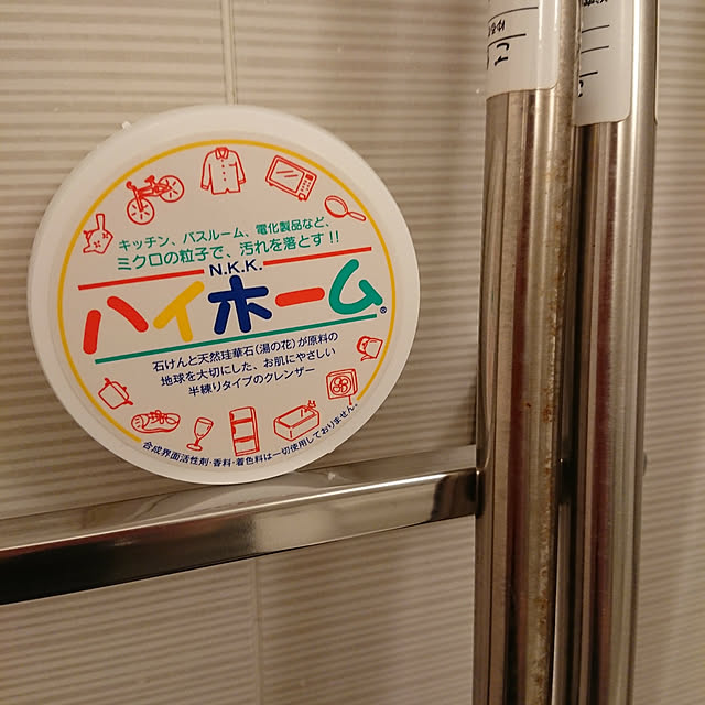 onikusanさんの実例写真