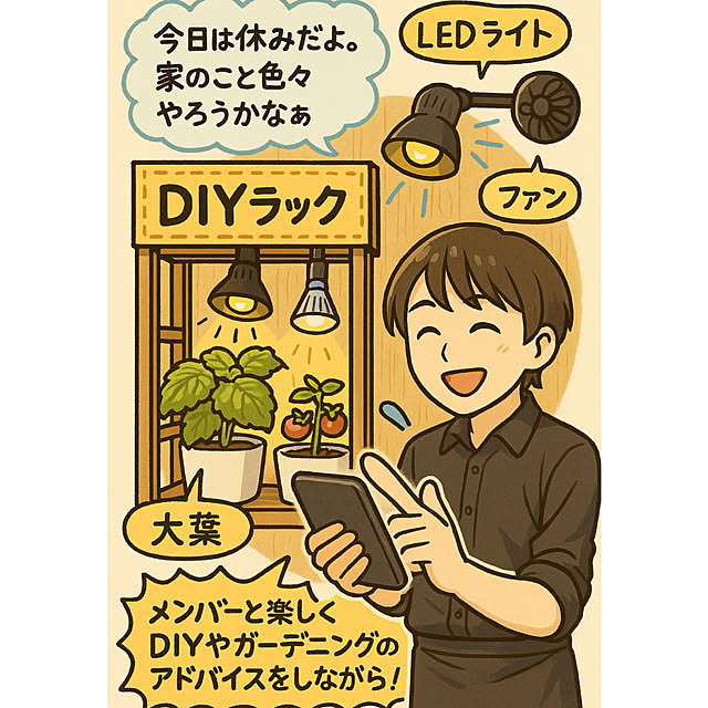 yutaさんの部屋