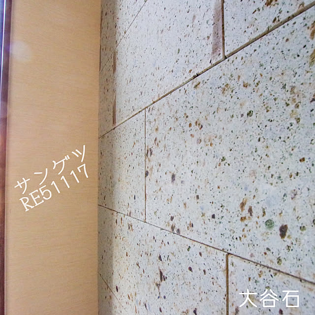 tezooさんの実例写真