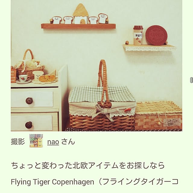 naoさんの実例写真