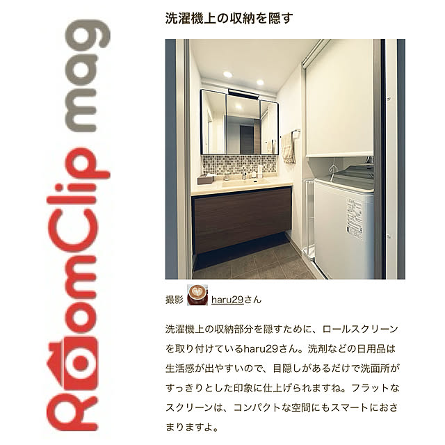 haru29さんの実例写真