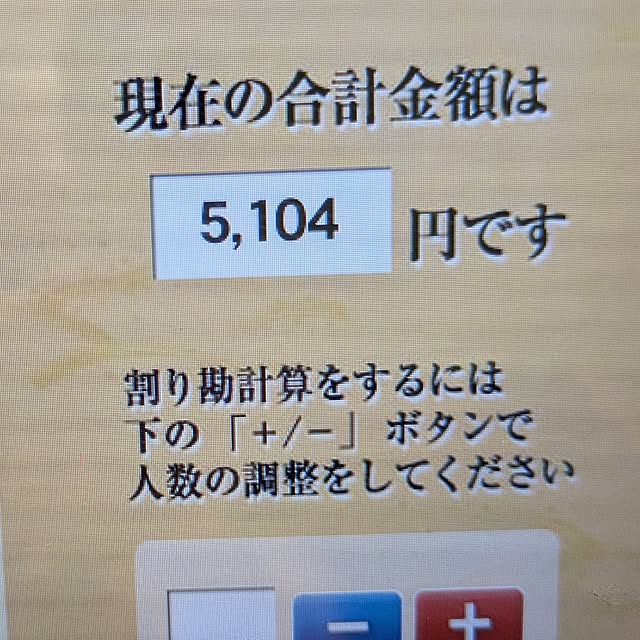 asaさんの部屋