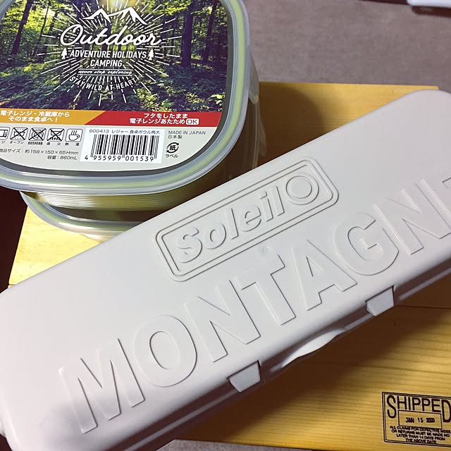 maimaiさんの部屋