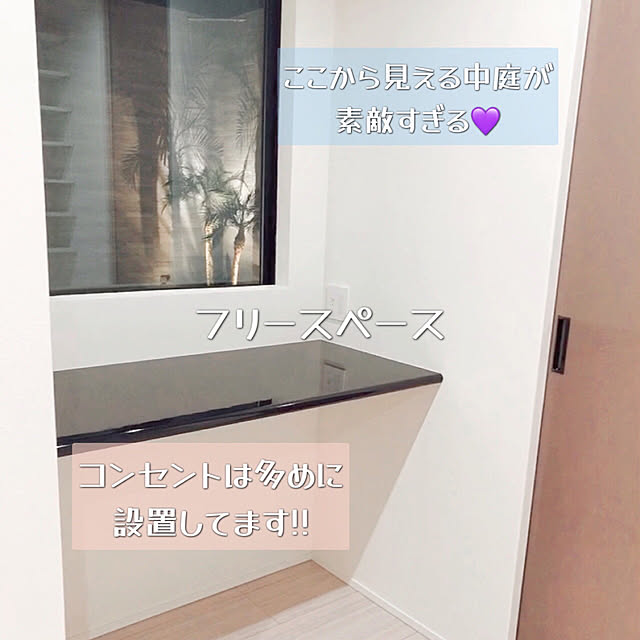 mizukiさんの実例写真