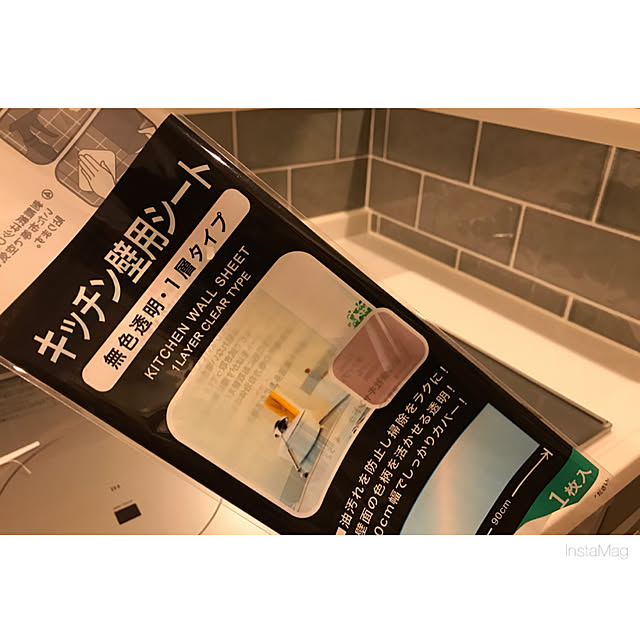 nicoさんの実例写真