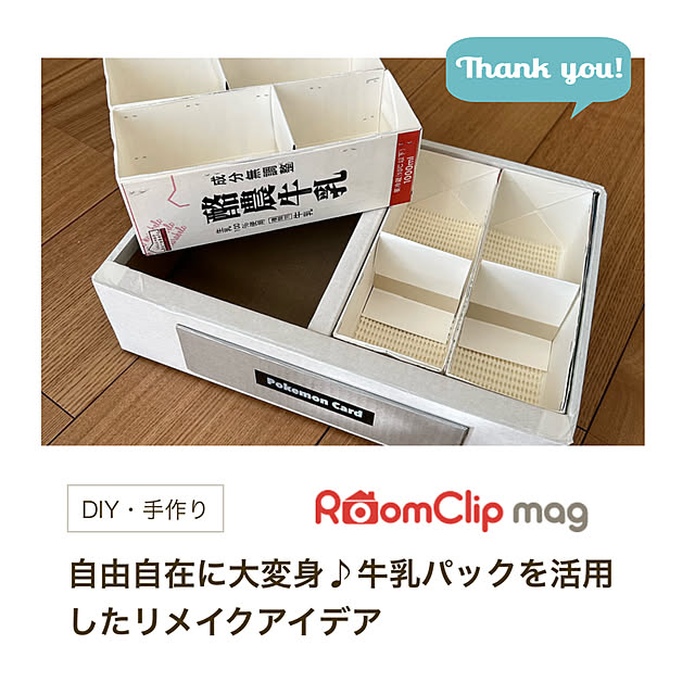 adamoさんの実例写真