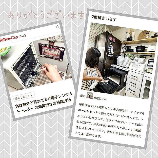 YUKKIさんの実例写真
