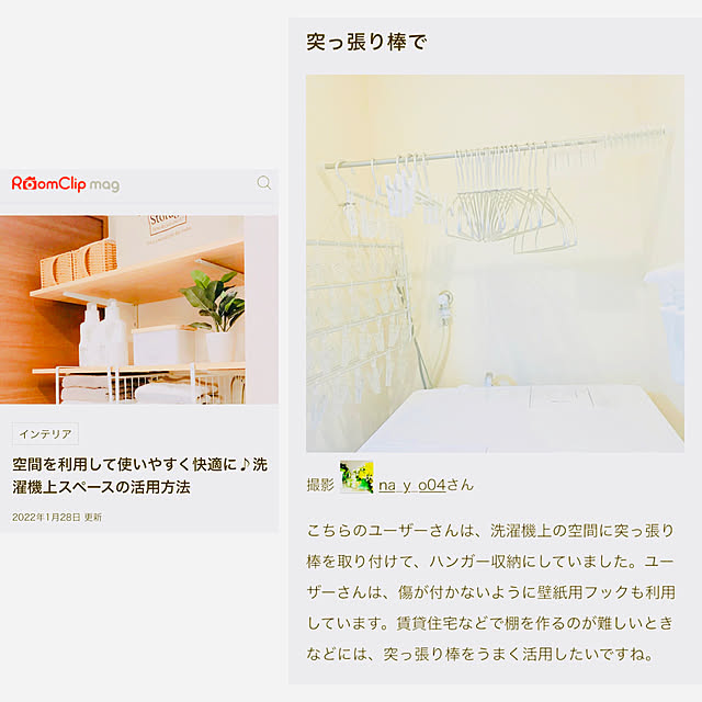 実例写真