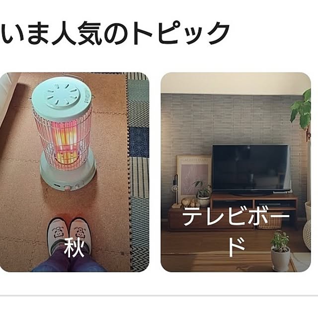 tan5さんの実例写真