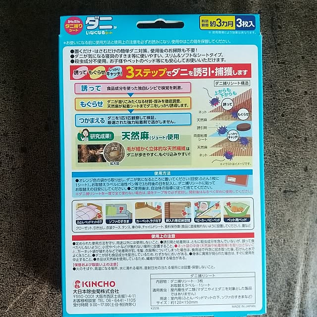 nobiさんの実例写真