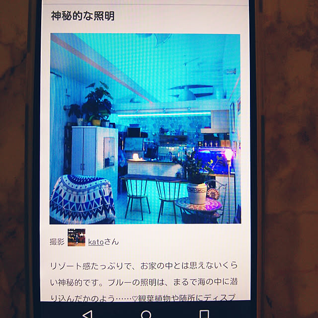 katoさんの実例写真
