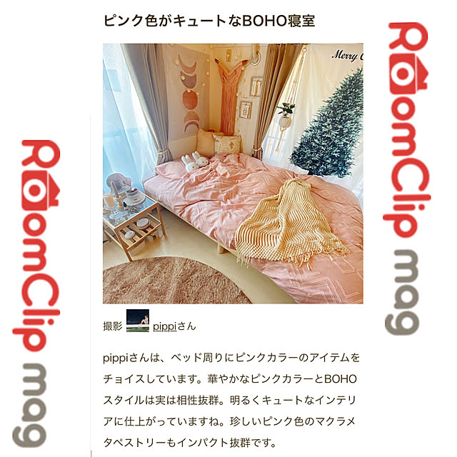 pippiさんの実例写真
