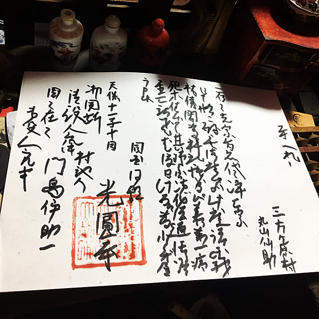 takakuzenさんの実例写真