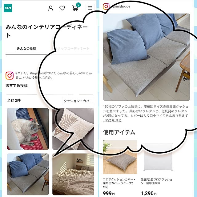 mi-saさんの実例写真