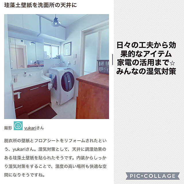 yukariさんの実例写真