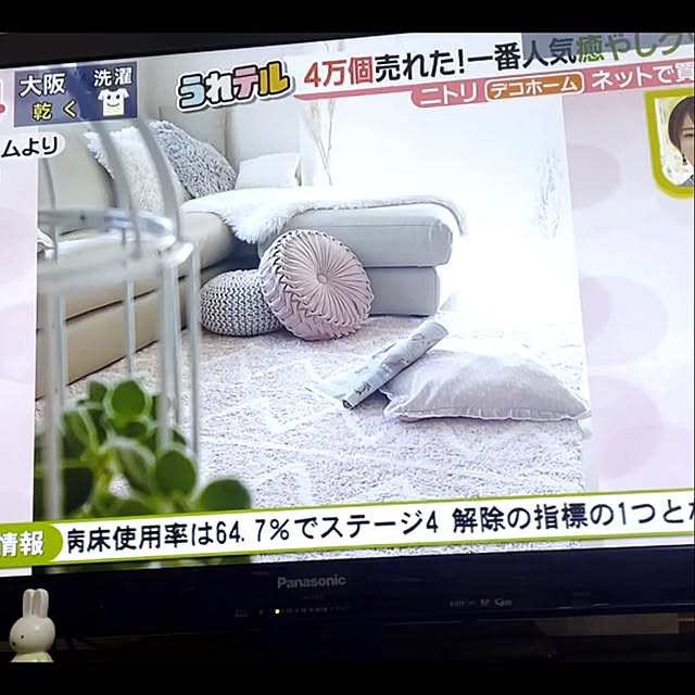 yellowflowerさんの実例写真