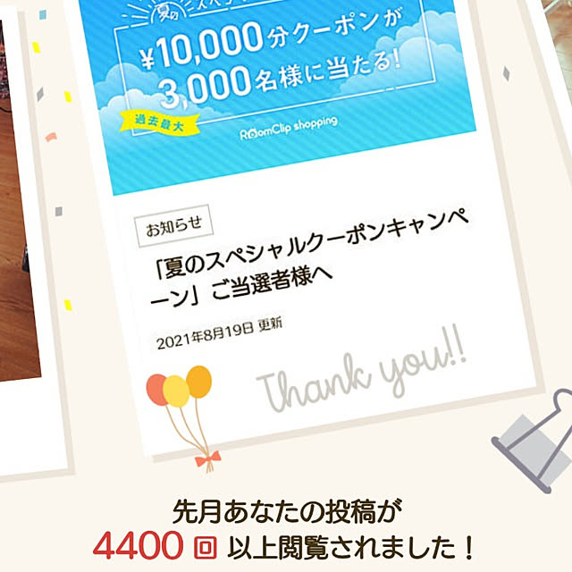 mariaさんの実例写真