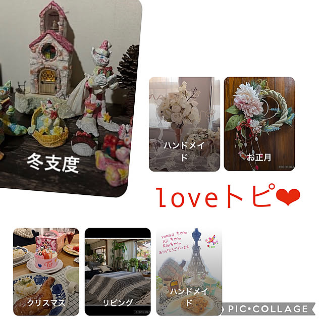 CoCo0617さんの実例写真