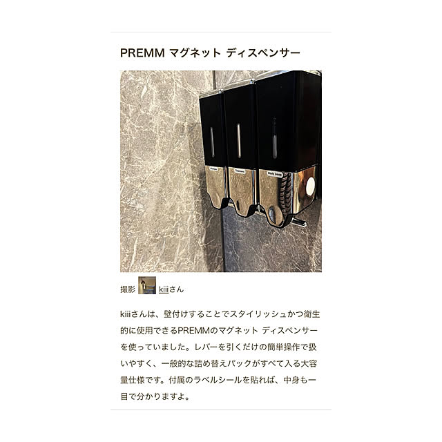 kiiiさんの実例写真