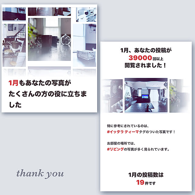 usagiさんの部屋