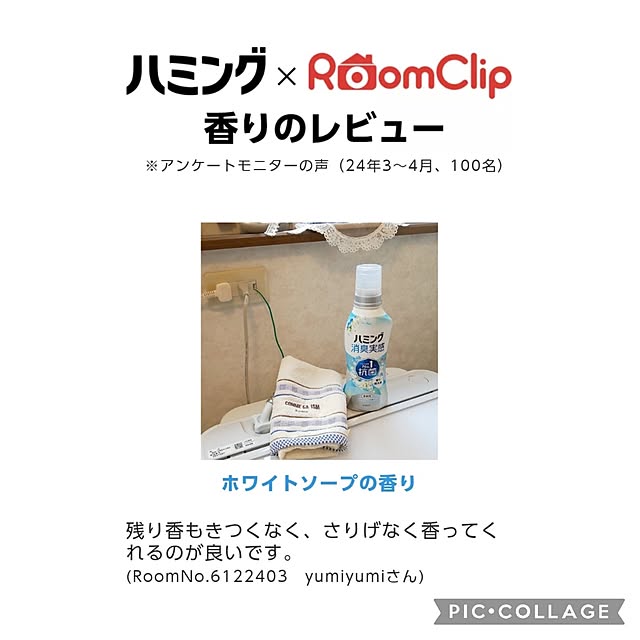 yumiyumiさんの実例写真