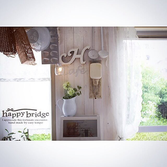 happy_bridgeさんの実例写真