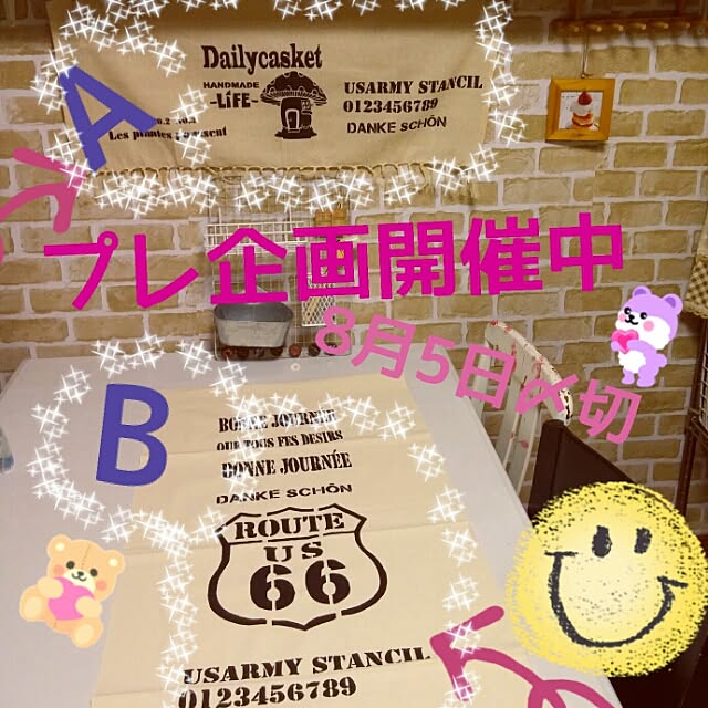 springkeyさんの実例写真