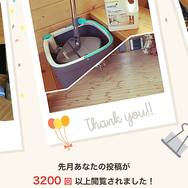kurumichiroさんの実例写真