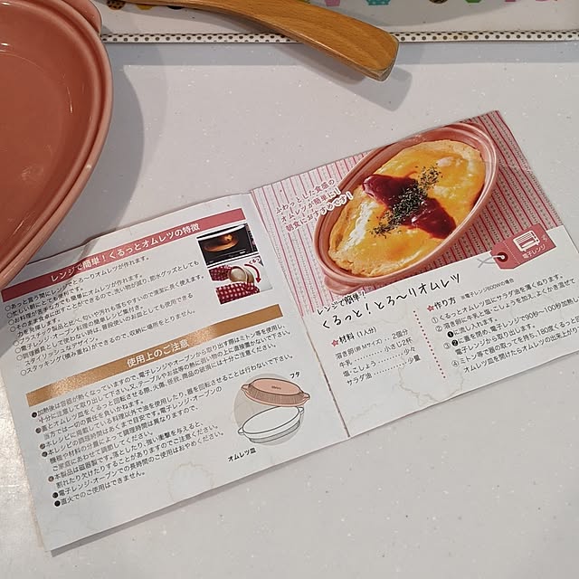 mi-saさんの部屋
