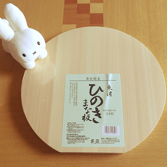 bambooさんの実例写真