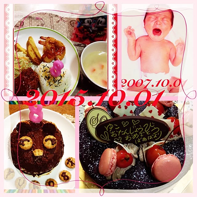 chi-mamaさんの実例写真