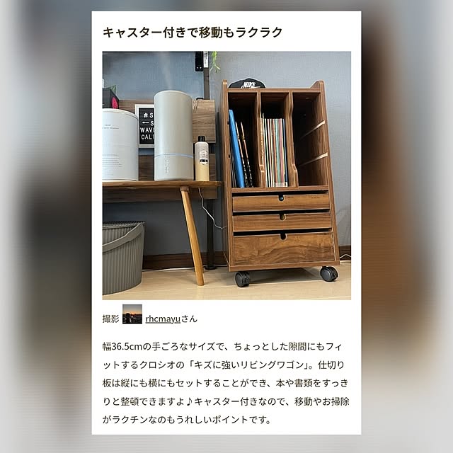 rhcmayuさんの実例写真