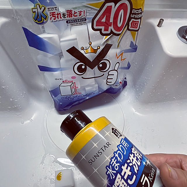 syutmmさんの部屋