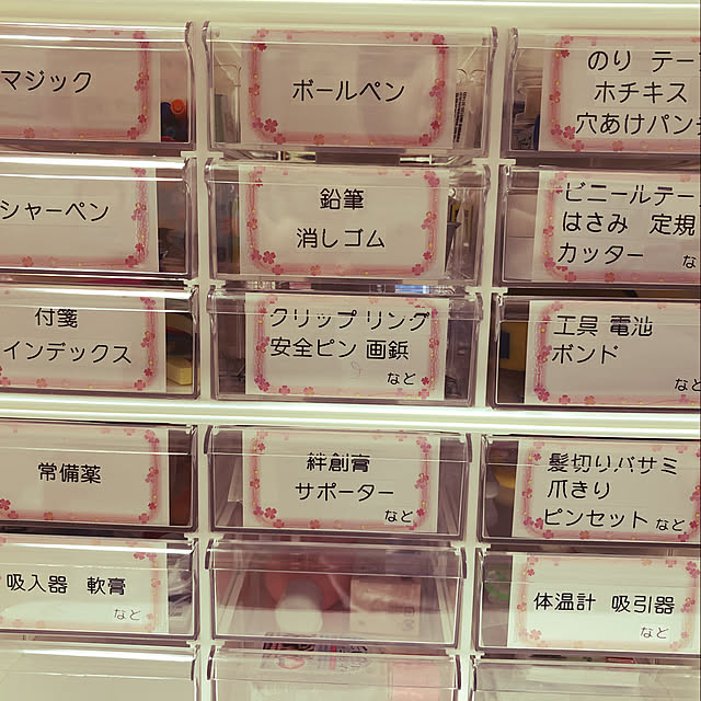 manaminさんの実例写真