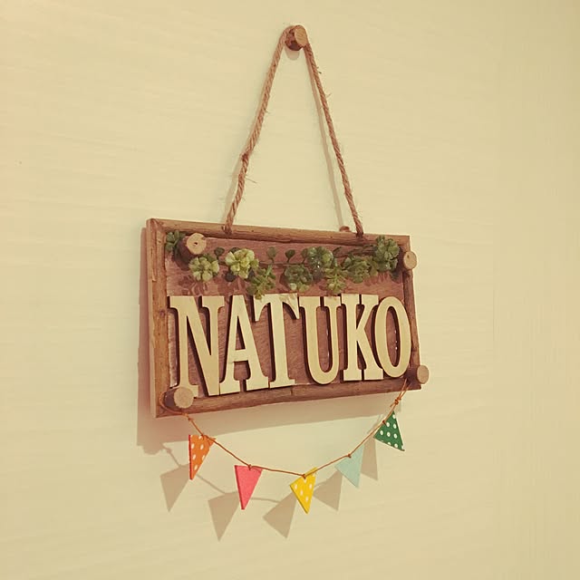 lunamamajunkoさんの実例写真