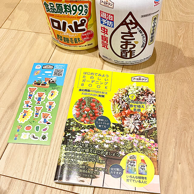 hm_myhomeさんの部屋