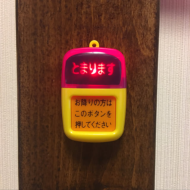 Pasadenaさんの実例写真