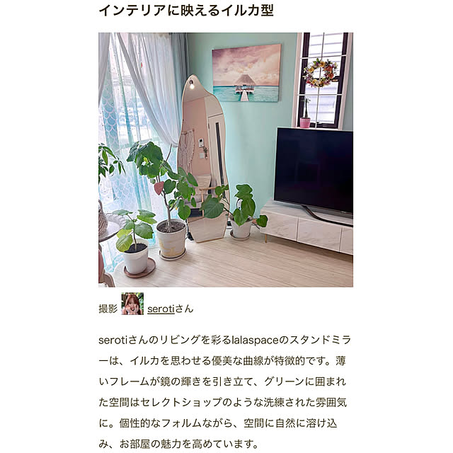 serotiさんの部屋