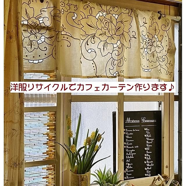 majoさんの実例写真