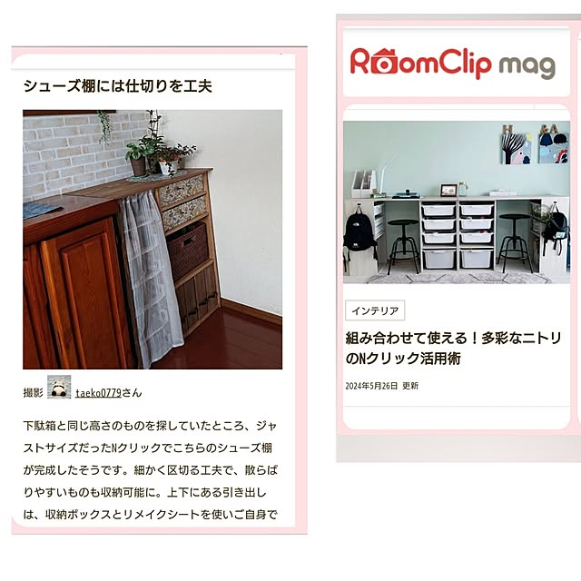 taeko0779さんの部屋