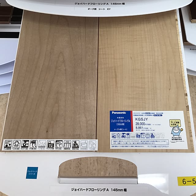 cocoさんの実例写真