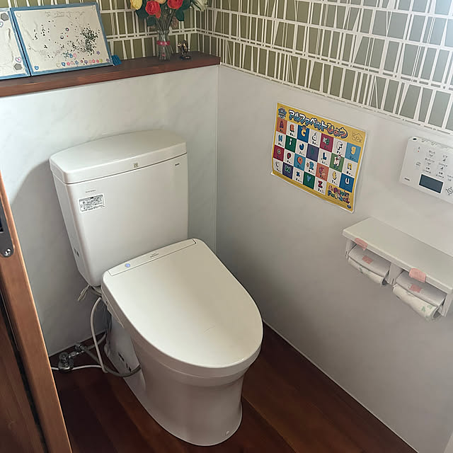 tmk1638さんの部屋