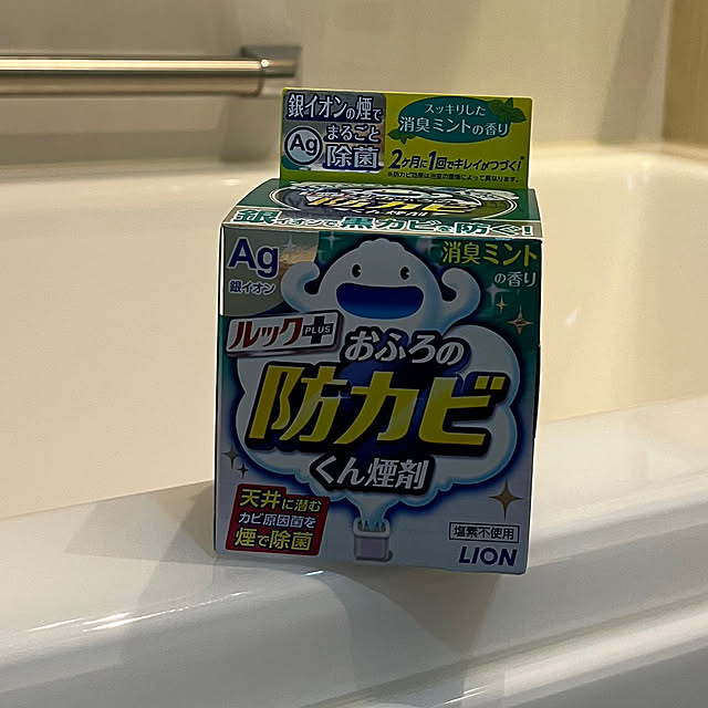 asさんの部屋