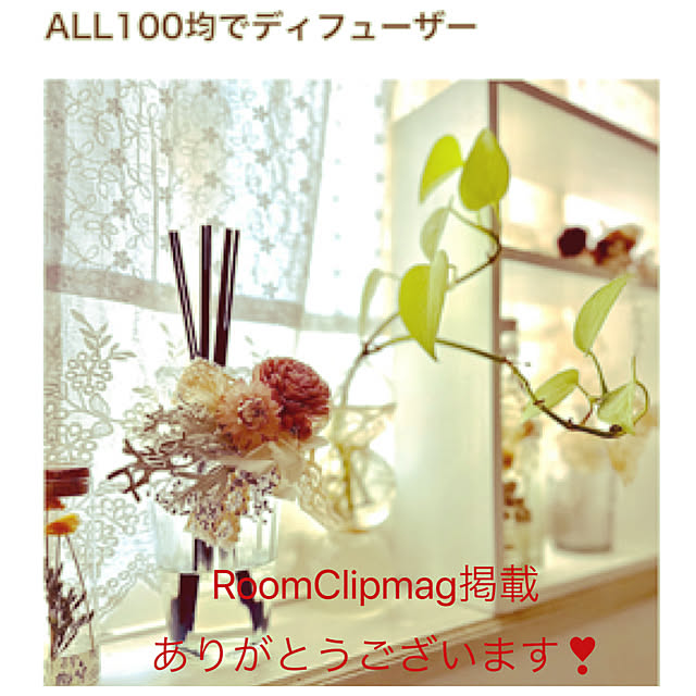 asako.10さんの実例写真