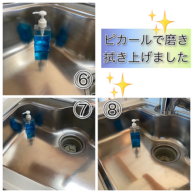 maroさんの部屋