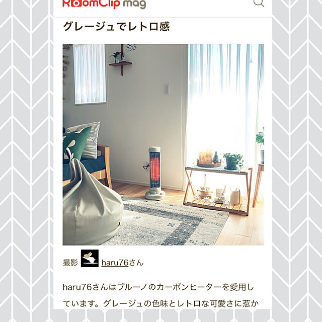 ha_ru76さんの実例写真