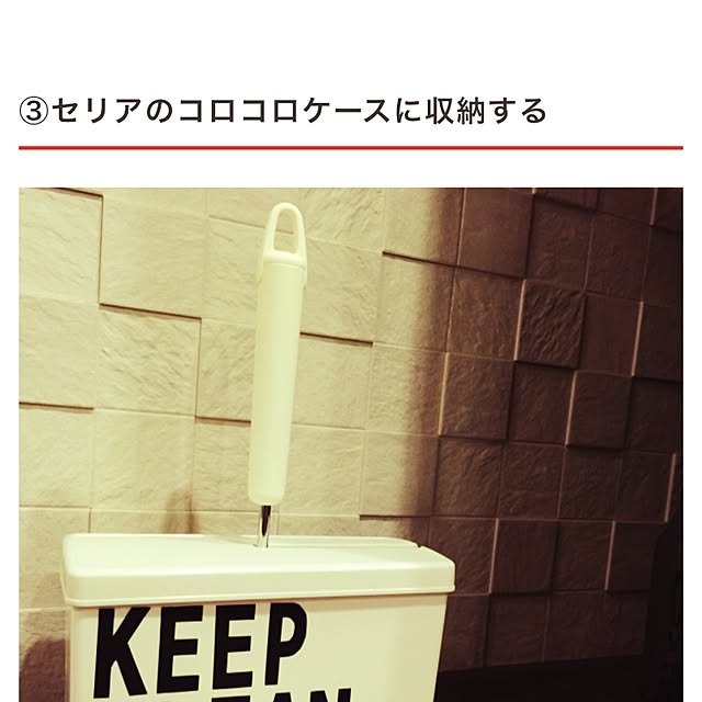 sykさんの実例写真