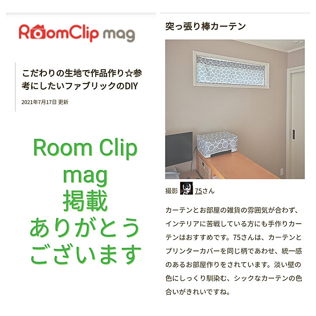 75さんの実例写真