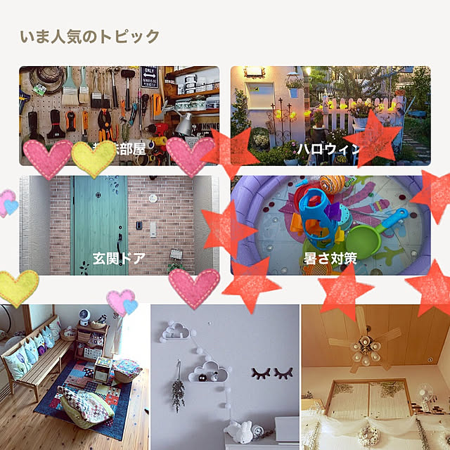 chIoeさんの実例写真